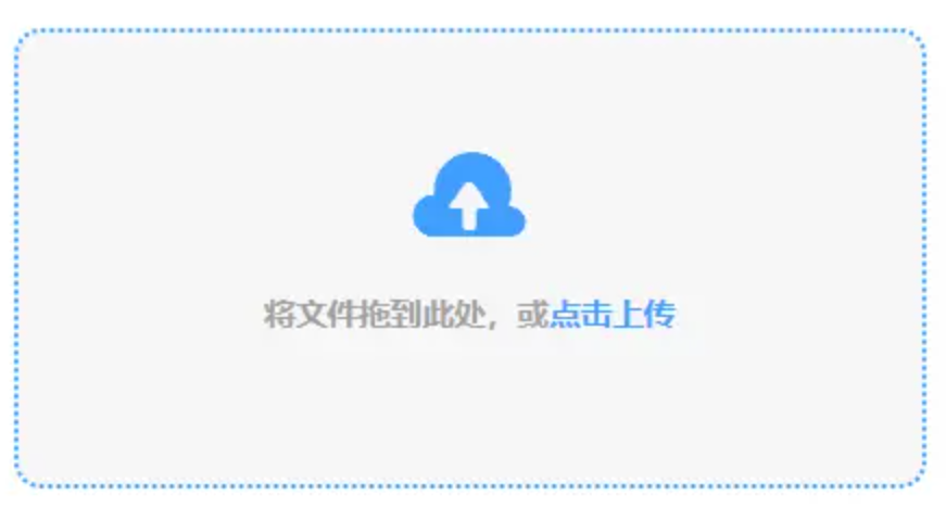 云顶集团网站官网下载使用讲解 - 添加文件
